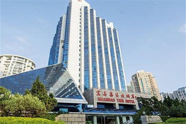 寰岛泰得大酒店